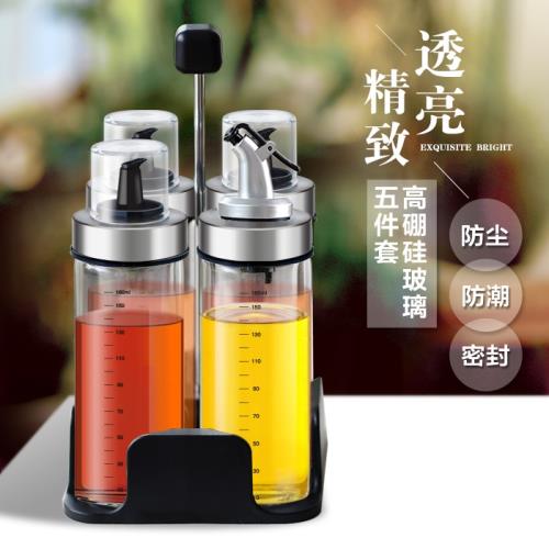 西碧秘園油瓶防漏玻璃油壺醋壺醬油瓶醋瓶調料瓶調味鹽罐架子套裝