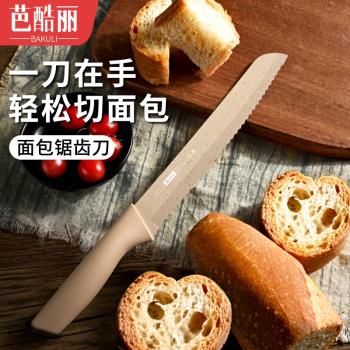德國麵包刀鋸齒吐司三明治蛋糕烘焙專用切割刀家用不銹鋼切片刀具