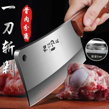 砍骨刀家用剁骨頭刀加厚重型斧頭斬骨專用菜刀屠夫商用砍排骨刀具