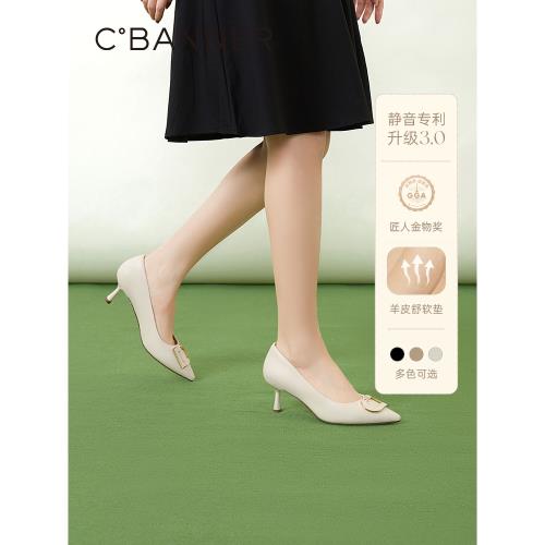 【靜音系列】千百度女鞋春秋時裝單鞋高跟鞋C扣細跟氣質名媛通勤