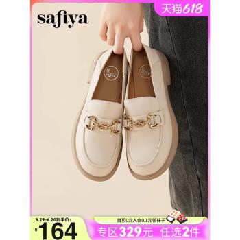 Safiya淺口復古一腳蹬軟底樂福鞋