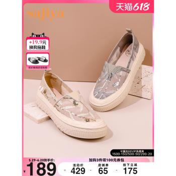 safiya索菲婭透氣網面漁夫鞋蕾絲