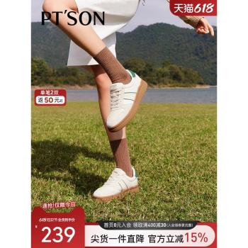 拼色休閑百搭軟底德訓鞋