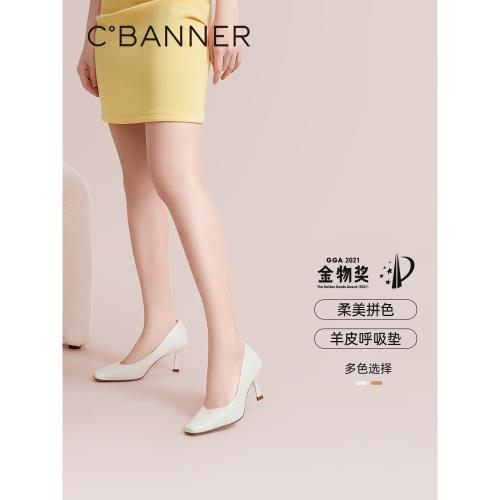 【靜音系列】千百度女鞋春秋舒適時裝單鞋優雅通勤正裝高跟鞋氣質