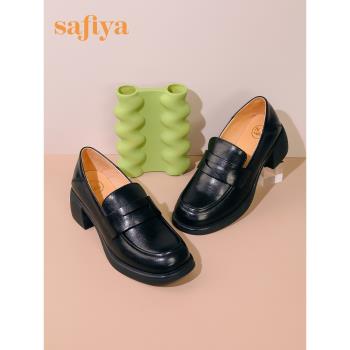 Safiya早春復古粗高跟樂福鞋