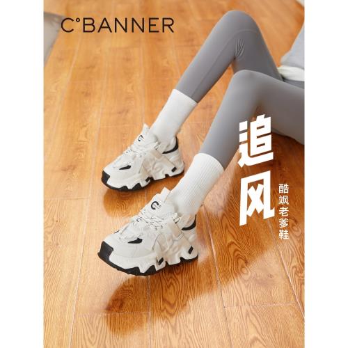 千百度炸街厚底老爹鞋女氣質春秋休閑增高機能運動鞋網面透氣百搭