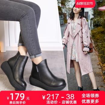 鬆糕厚底秋冬原創圓頭坡跟皮鞋