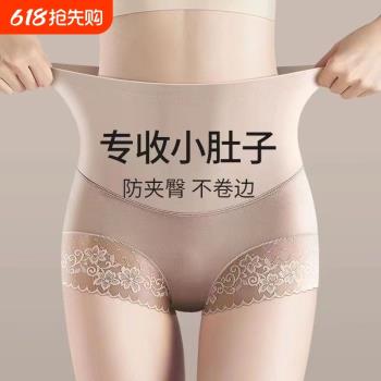 蕾絲收腹褲內褲女提臀收腹強力收小肚子無痕三角塑形不卷邊微壓