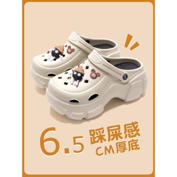 奧古獅登沙灘踩屎感厚底洞洞鞋