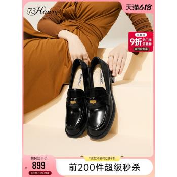 田曦薇同款 73hours女鞋風笛樂章春秋英倫小皮鞋粗跟真皮樂福鞋女