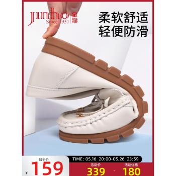 金猴秋季舒適軟底真皮透氣女鞋
