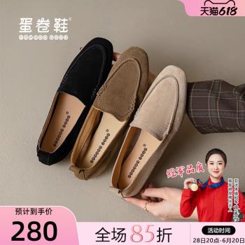 絨面舒適軟底純手工製作樂福鞋