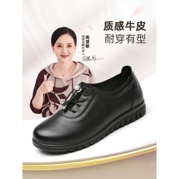 老人軟底春秋款舒適深口奶奶皮鞋