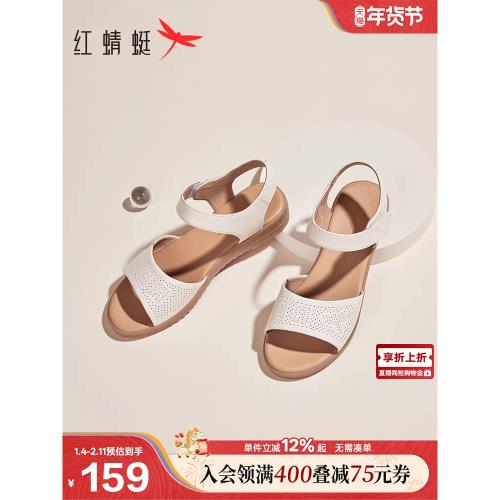 紅蜻蜓媽媽涼鞋夏季一字帶女鞋中老年鞋子軟底真皮女士坡跟涼鞋
