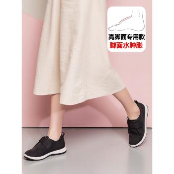 Pansy水腫防滑一腳蹬媽媽女鞋