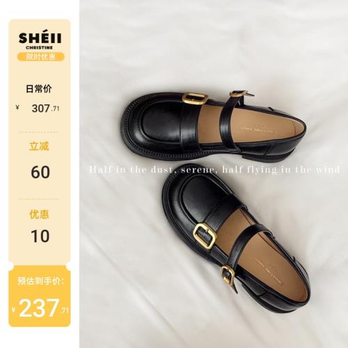 【sheii蘇茵茵】初現才華~jk小金扣粗跟扣帶瑪麗珍鞋女樂福小皮鞋