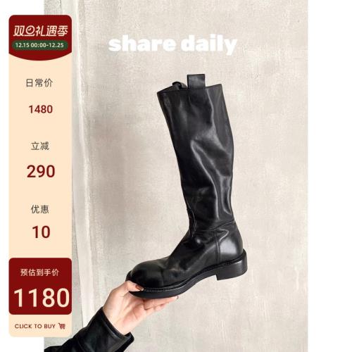 sheii蘇茵茵水洗厚底中高筒長靴