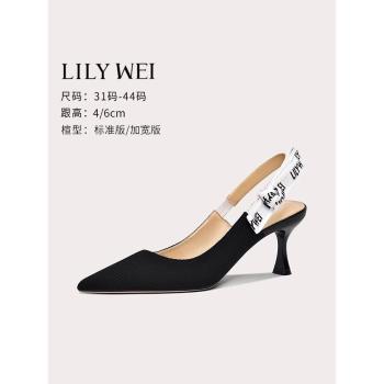 Lily Wei【相思】涼鞋夏季時尚貓跟6厘米高跟鞋小碼女鞋后空黑色