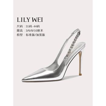 Lily Wei【熒光海】法式高級感時裝涼鞋女夏季新款銀色高跟鞋大碼