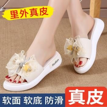 鬆糕特價真皮外穿厚底休閑涼拖鞋