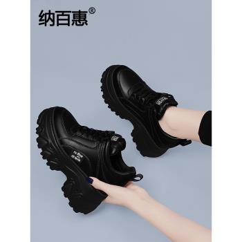 厚底內增高冬季休閑全黑色女鞋