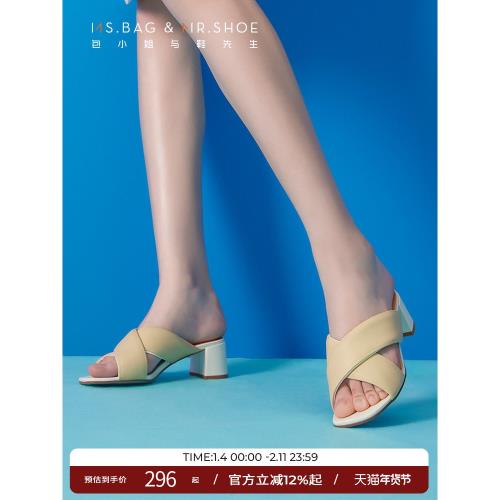 包小姐與鞋先生夏款高級感粗高跟交叉設計感外穿女涼拖BW232057