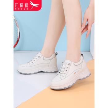 紅蜻蜓內增高休閑運動真皮女鞋