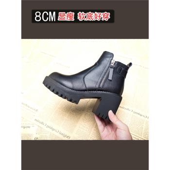 粗跟真皮小短靴子女2024年新款秋冬季高跟鞋裸靴厚底增高8CM單靴