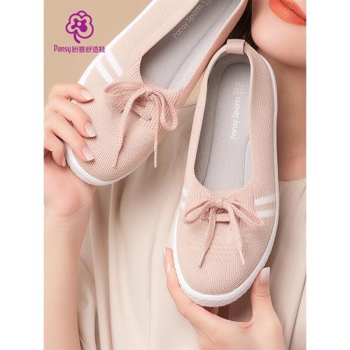 Pansy盼喜日本單鞋輕便透氣軟底小白鞋女一腳蹬舒適鞋女鞋夏款