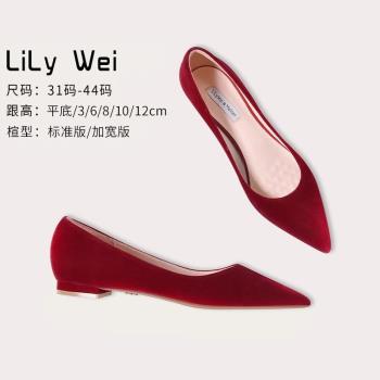 Lily Wei紅色絲絨婚鞋尖頭淺口孕婦新娘鞋大碼女鞋41一43平底單鞋