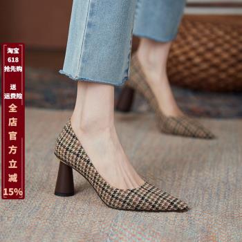 小香風復古拼色千格鳥粗跟單鞋