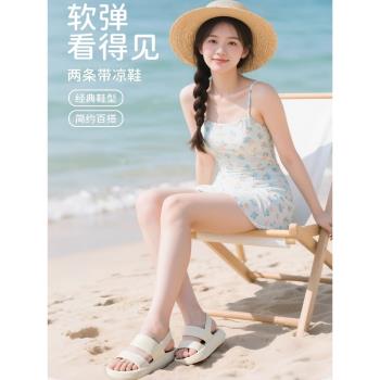 優調厚底踩屎感運動海邊沙灘涼鞋