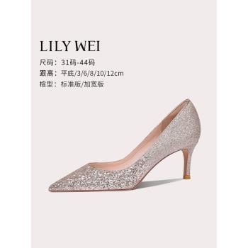 Lily Wei【破曉】漸變香檳金色高跟鞋女中跟6釐米婚鞋新娘鞋大碼