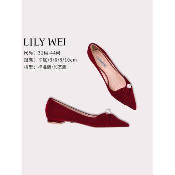 Lily Wei紅色絲絨平底單鞋舒適珍珠尖頭婚鞋大碼女鞋41一43新娘鞋