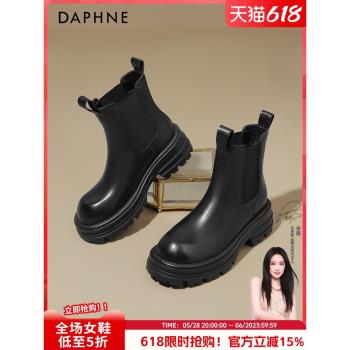 達芙妮真皮高跟厚底切爾西煙筒靴