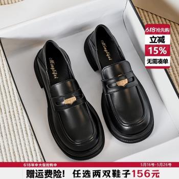 一腳蹬圓頭厚底英倫大碼樂福鞋