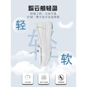 白色護士鞋女軟底透氣防臭不累腳春秋款醫護專用鞋真皮防滑女鞋