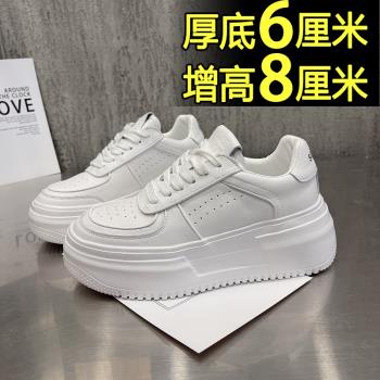 小白鞋女厚底松糕鞋2024年春季新款百搭小個子運動休閑內增高女鞋