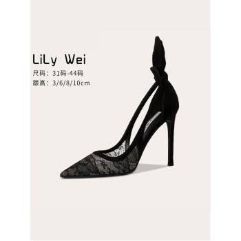 Lily Wei包頭小碼設計感細跟涼鞋