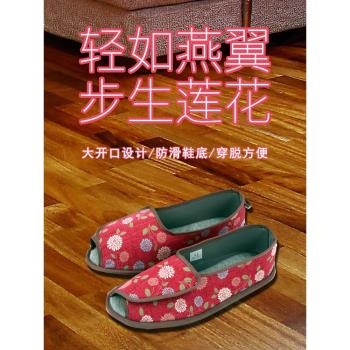 軟底室內包跟調節孕產婦家居鞋