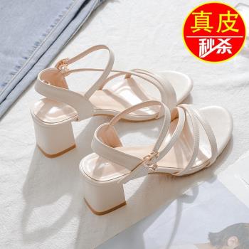 品牌真皮涼鞋女2022今年新款夏季配裙子小碼法式粗跟時裝羅馬涼