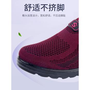 老北京布鞋女鞋官方旗艦店正品新款老人軟底媽媽鞋女士老年人鞋子