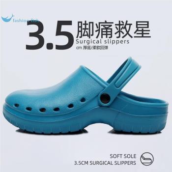 厚底防滑醫院icu包頭手術室拖鞋