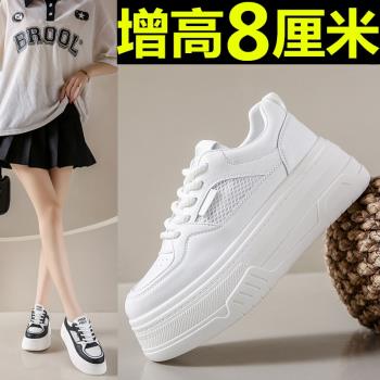 網面厚底小白鞋女2024夏季新款透氣內增高小個子輕便顯瘦真皮板鞋