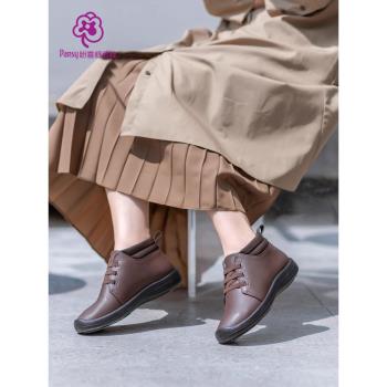 pansy盼喜日本平底防滑圓頭女鞋