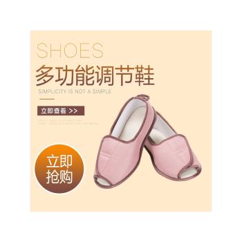 夏拇指外翻腳腫半拖鞋