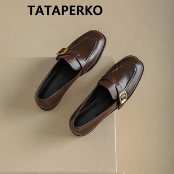 TATAPERKO聯名樂福鞋女真皮棕色英倫風復古法式單鞋學院風小皮鞋