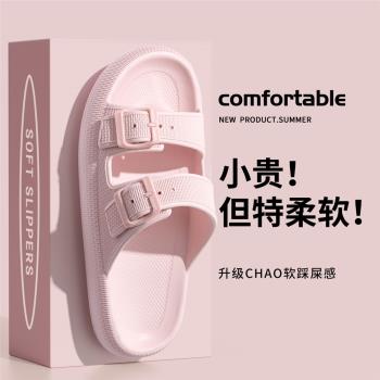 厚底踩屎感EVA時尚雙扣情侶拖鞋