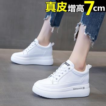 厚底小個子春季真皮女單增高鞋