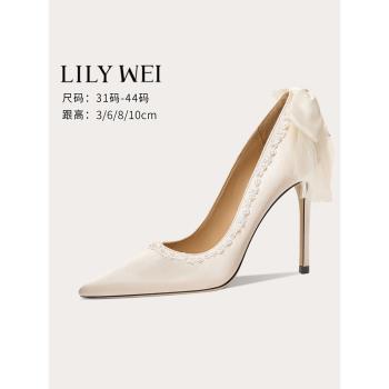Lily Wei法式細跟大碼41一43婚鞋